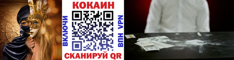 Хочу наркоту Шумиха COCAIN МЕФ ГАШИШ