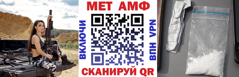 АМФЕТАМИН Premium  маркетплейс официальный сайт  Шумиха  OMG вход 