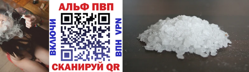 mega онион  Шумиха  Alpha-PVP кристаллы  купить  цена 