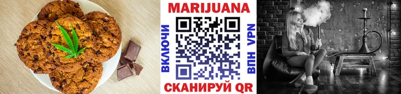 Canna-Cookies конопля  ссылка на мегу   Шумиха 