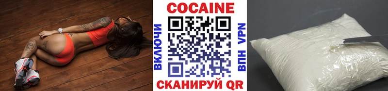 COCAIN Columbia  Шумиха 