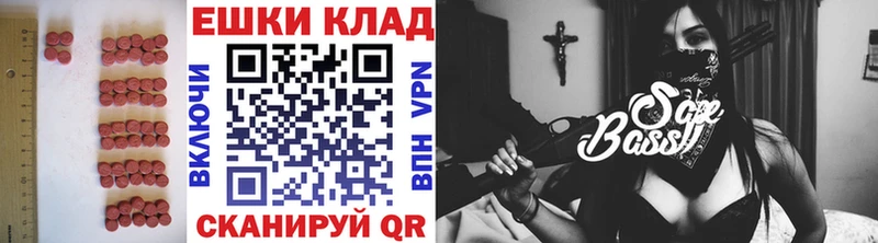 купить наркотики сайты  Шумиха  ЭКСТАЗИ бентли 