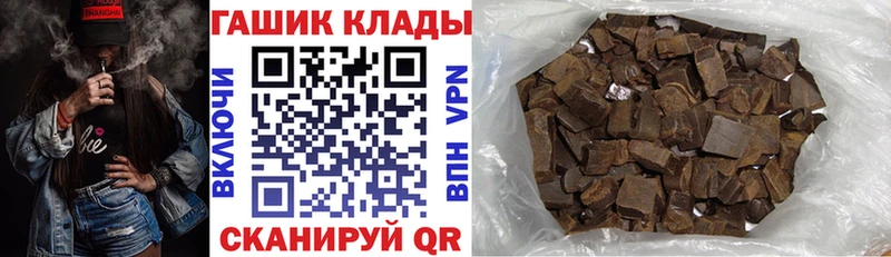 что такое   Шумиха  ГАШИШ гашик 