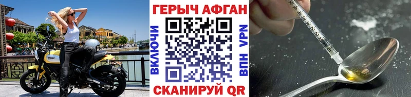 ГЕРОИН хмурый  hydra tor  Шумиха  купить наркотики сайты 