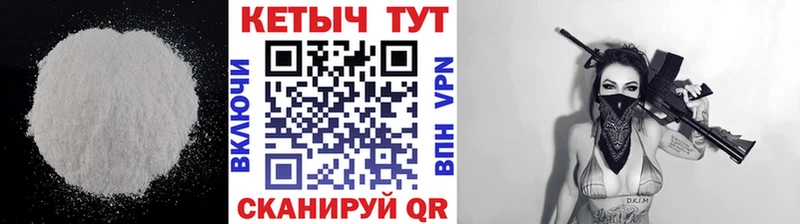 даркнет Telegram  наркошоп  Шумиха  Кетамин ketamine 