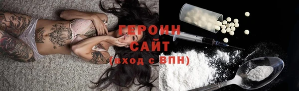 герыч Алзамай