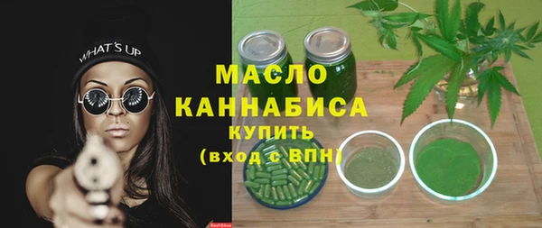 гашишное масло Алексеевка