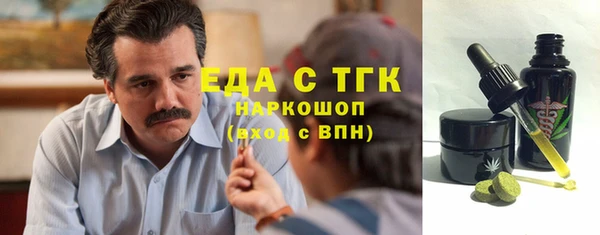 гашишное масло Алексеевка
