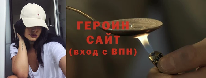 герыч Алзамай