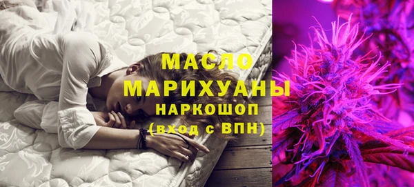 гашишное масло Алексеевка