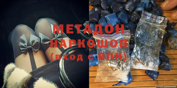 героин Алексин