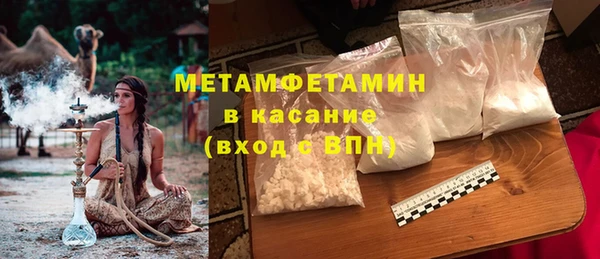 меф Абдулино