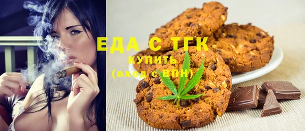 гашишное масло Алексеевка