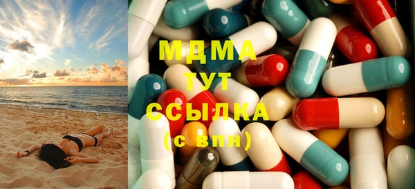 кокаин премиум Абинск