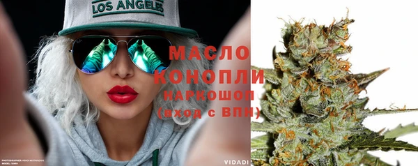 гашишное масло Алексеевка