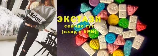 гидра Пестово