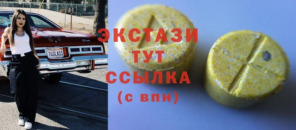гашишное масло Алексеевка