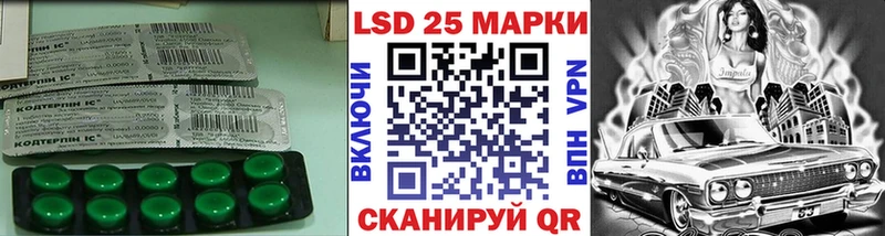mega ONION  Шумиха  LSD-25 экстази ecstasy 