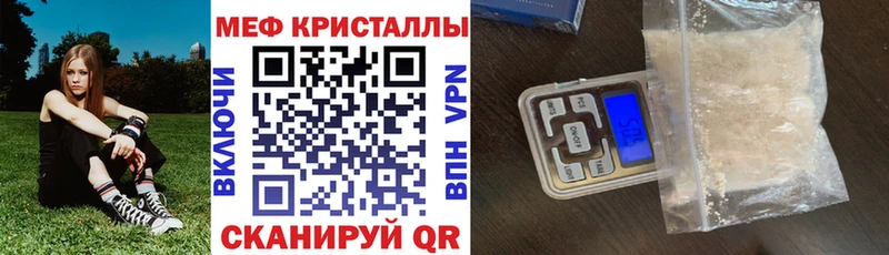 shop Telegram Шумиха МЯУ-МЯУ мяу мяу