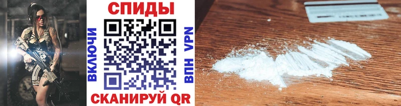 где купить наркоту Шумиха ссылка на мегу ссылка Первитин Декстрометамфетамин 99.9%