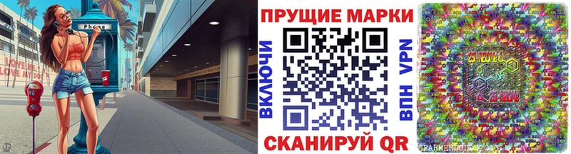 Марки N-bome 1,5мг  ссылка на мегу   Шумиха 