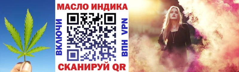 купить закладку  МЕГА ТОР  Дистиллят ТГК вейп  Шумиха 