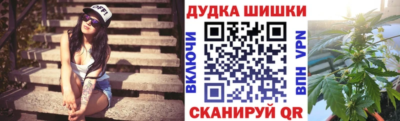 Марихуана Amnesia  KRAKEN tor  Шумиха 
